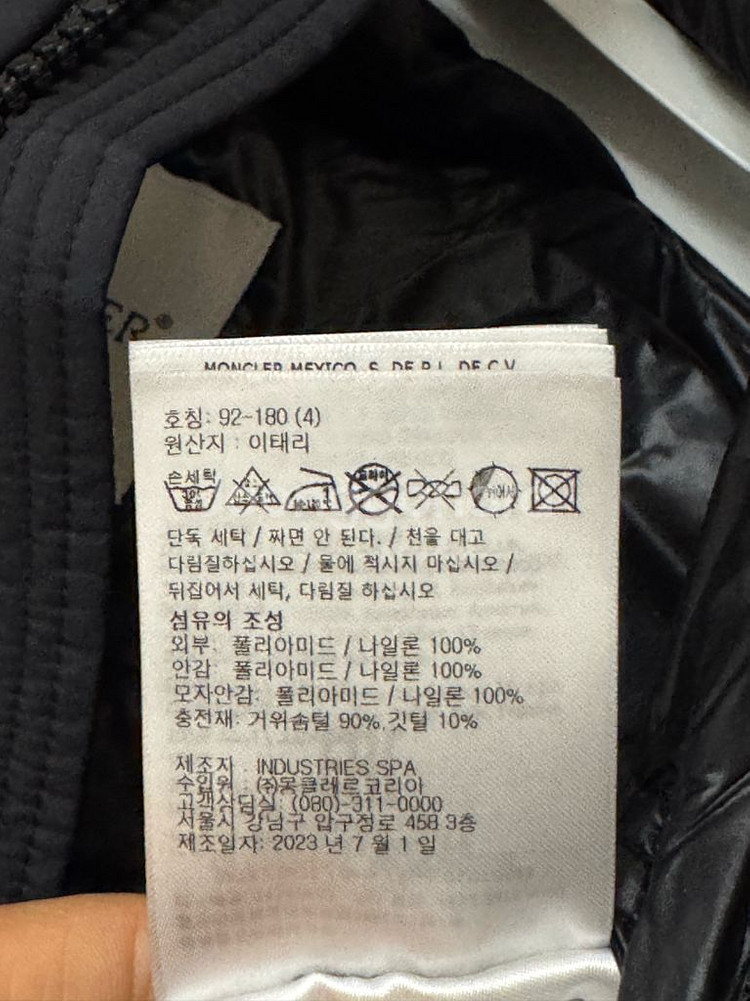 몽클레르 베제르 다운 패딩 블랙 - 23FW 4사이즈--5