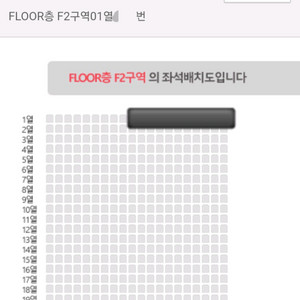 스트레이키즈 콘서트 첫콘 F2구역 1열