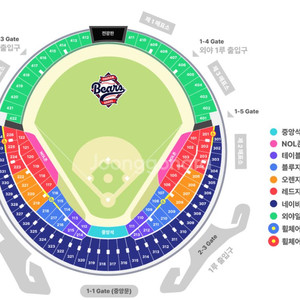 9/28 두산 롯데 티켓 구합니다