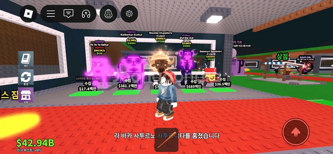 브래인롯 훔치기--0