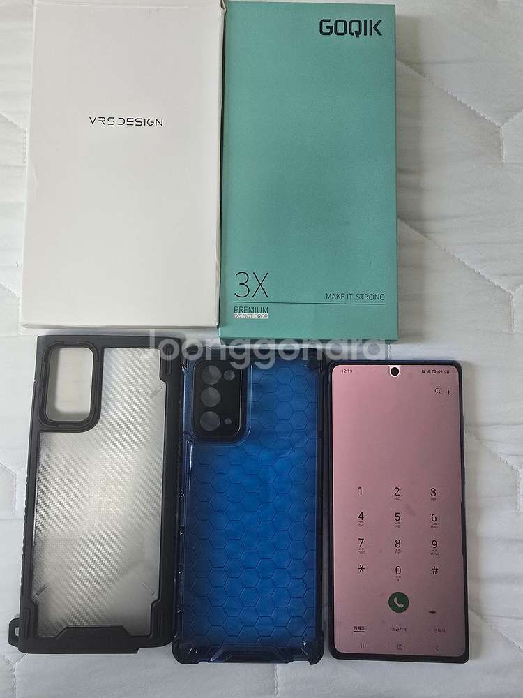 노트20 256g 블루--0