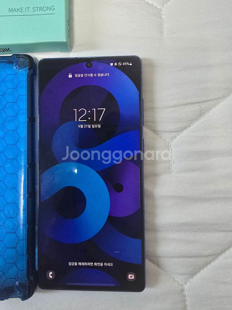 노트20 256g 블루--1