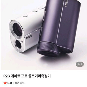 [새상품] R2G 메이트 프로 골프 거리측정기