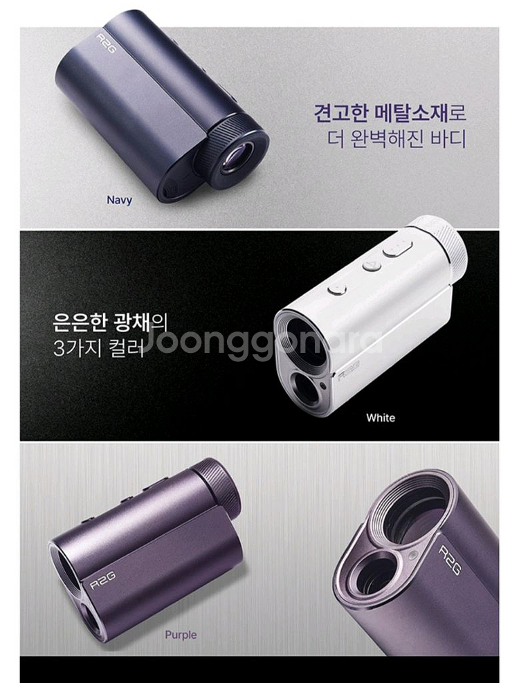 [새상품] R2G 메이트 프로 골프 거리측정기--4