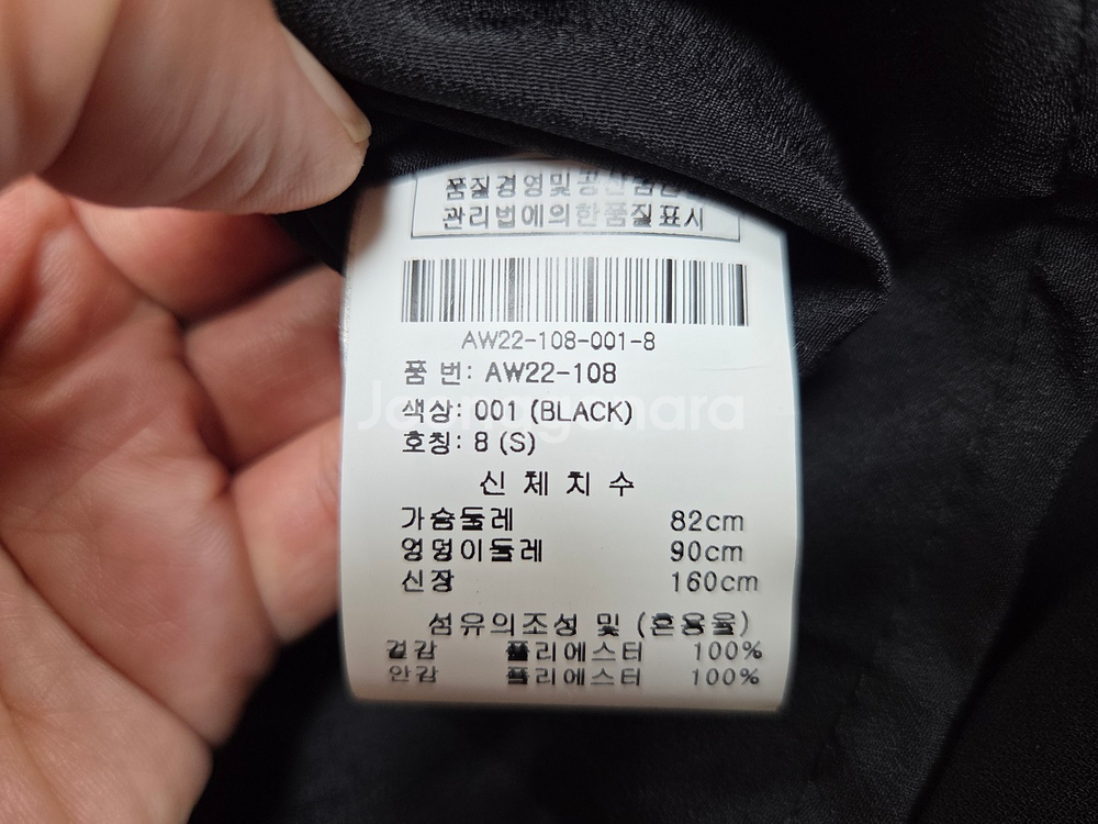 셀프포트레이트 크레이프 러플 빕원피스 44-마른55--8