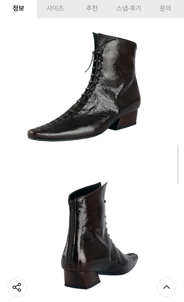 (새상품)뮤즈몽 소가죽 부츠 230--9