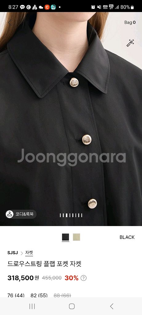 25sjsj 드로우스트링 플랩 포켓 자켓55--2