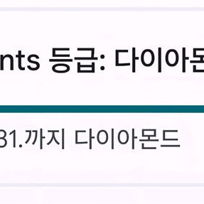 구글플레이포인트 충전된거 팝니다 1:11