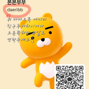 지오디 플레이브 임영웅 아이브 등 콘서트 대리 진행
