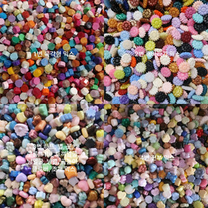 실링왁스 비즈 믹스