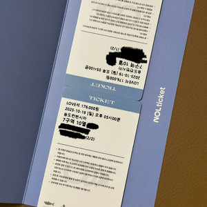 임영웅 송도 2연석 좋은자리 인천 콘서트