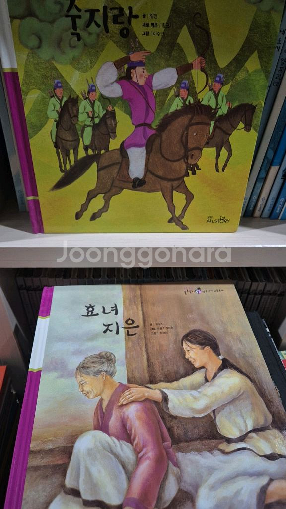 솔루토이 삼국사기 삼국유사52권+CD13개 최상--3
