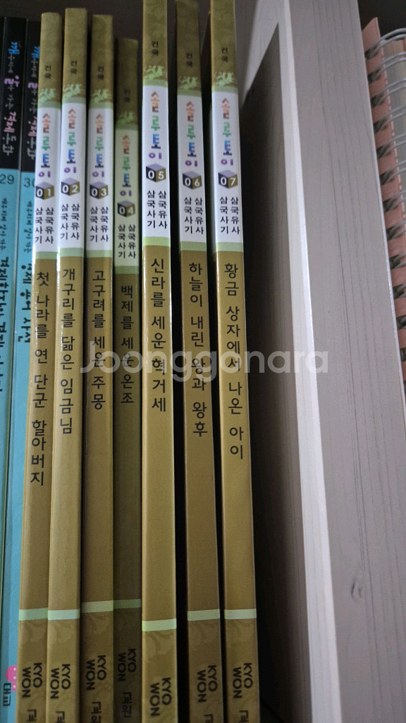 솔루토이 삼국사기 삼국유사52권+CD13개 최상--1