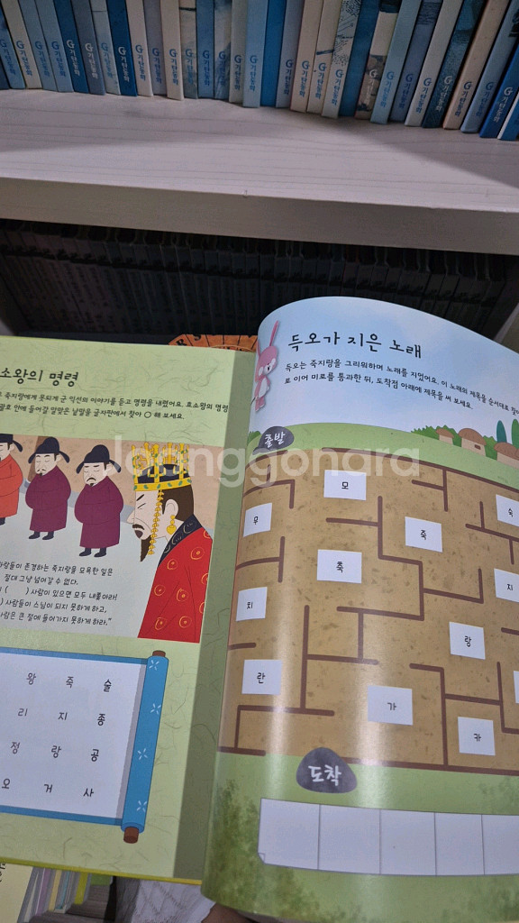 솔루토이 삼국사기 삼국유사52권+CD13개 최상--6