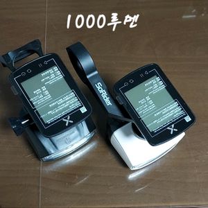26[빠른배송]속도계+라이트 XOSS 2세대G2플러스