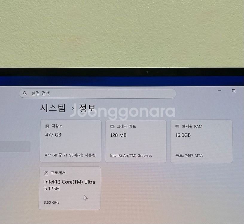 갤럭시북4 프로 16인치 울트라5 실버--6