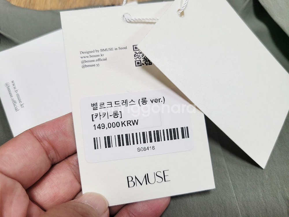 비뮤즈 베뉴엣 벨르크원피스 새상품--8