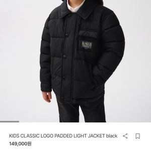마리떼키즈 클래식 로고 패디드 자켓 경량패딩 120