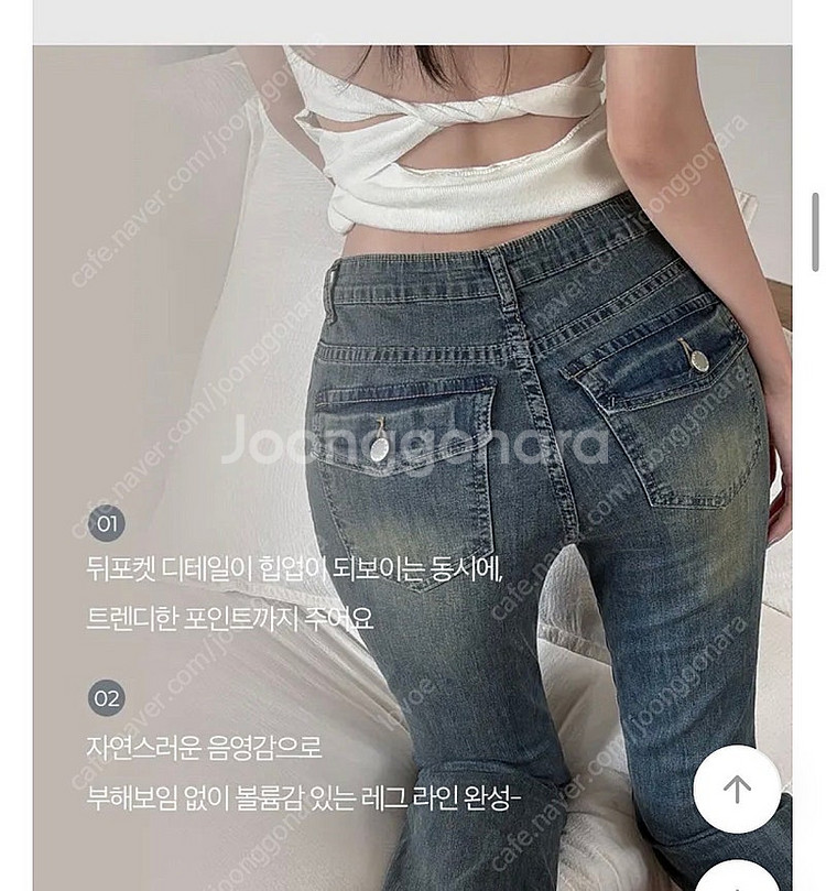 급처)여름 워싱 데님 부츠컷 스키니진 바지 s 팬츠--2
