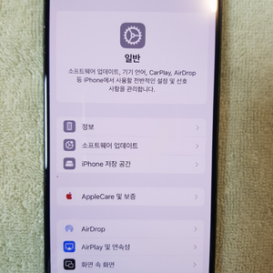 아이폰 15프로