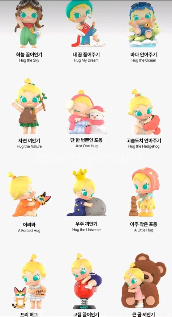 팝마트 베이비몰리 껌딱지 시리즈(비닐 미개봉)--1