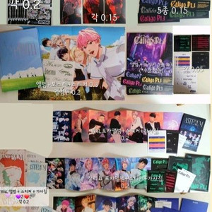 플레이브 plave (앨범, 슈참, 카라비너, 카쿠렌보