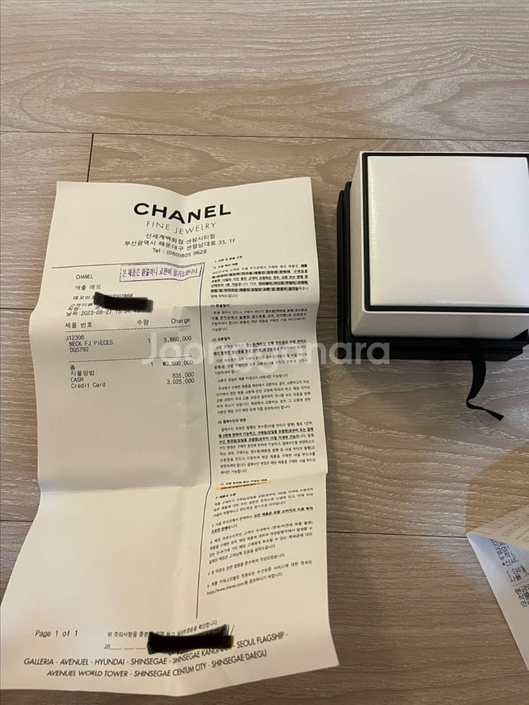 샤넬 코코 크러쉬 목걸이(베이지 골드)--1