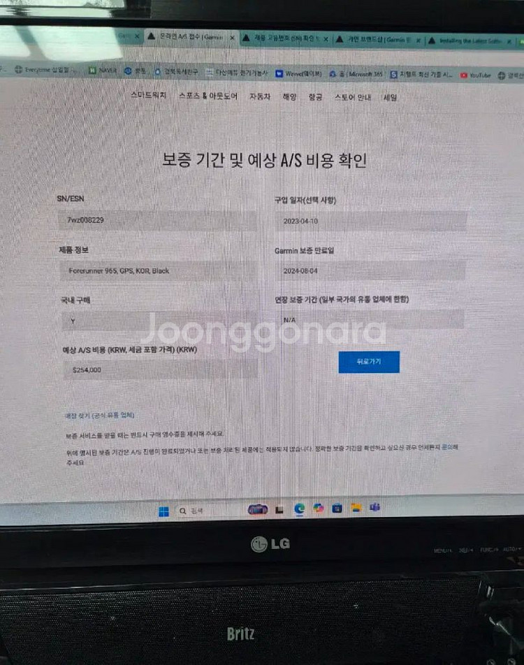 가민포러너965 풀박스 (안전결제 가능)--3