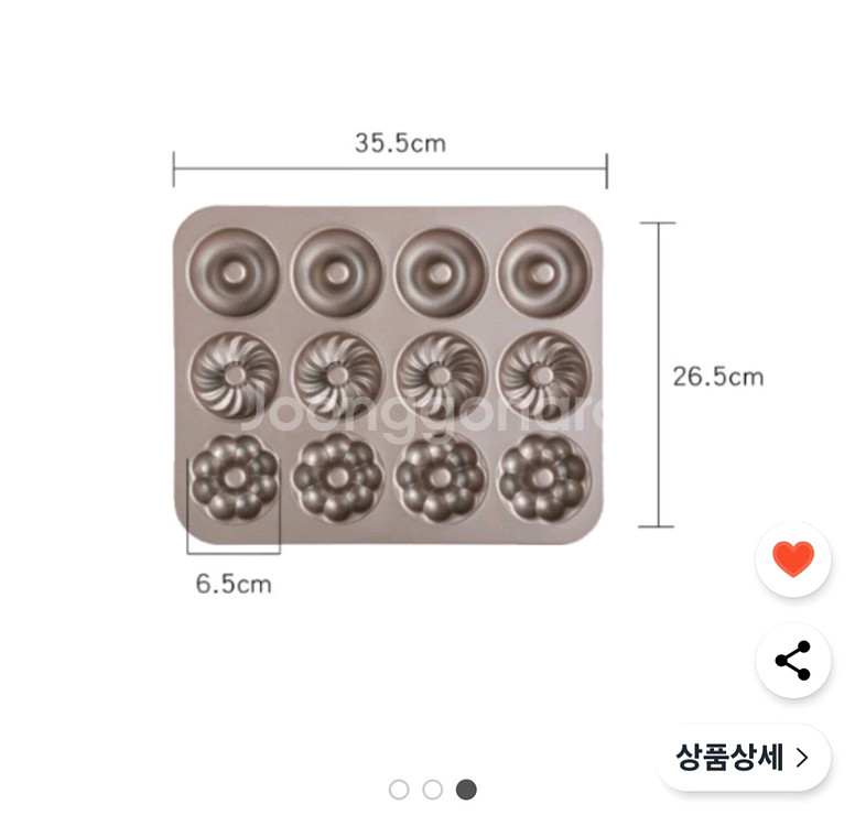 새상품)베이킹 틀 12구(가격내림x)--2