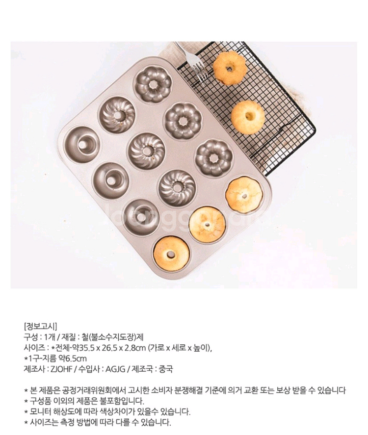 새상품)베이킹 틀 12구(가격내림x)--0