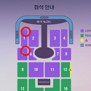 12.19(금)임영웅광주콘서트/러브석1,5구역 단석양도