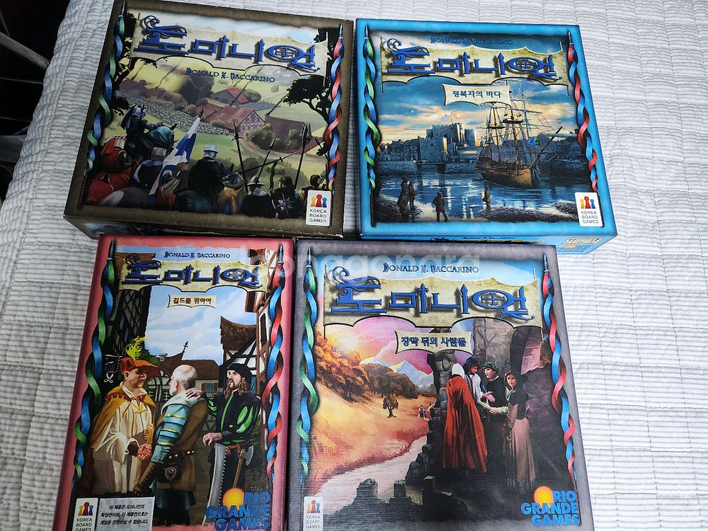 도미니언 보드게임 일괄 판매합니다--0