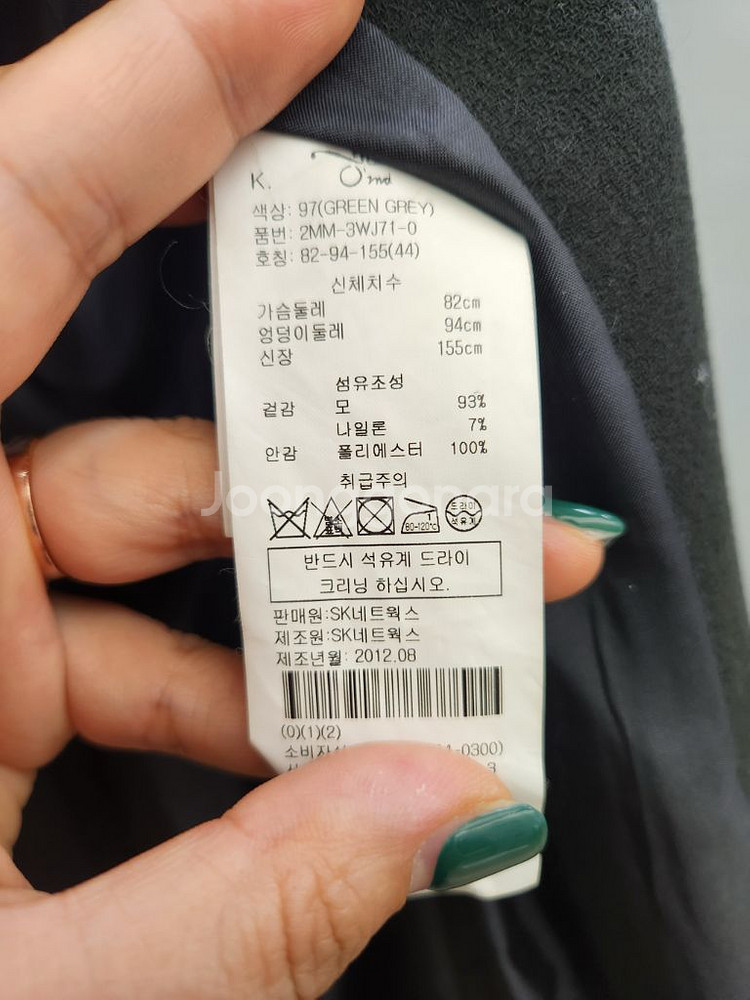 오즈세컨 블랙 도톰 반코트--6