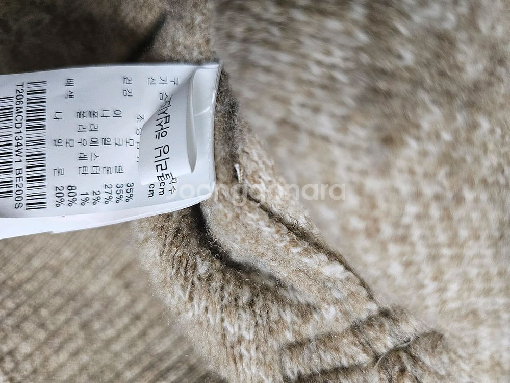 Thursday Island 가디건--7