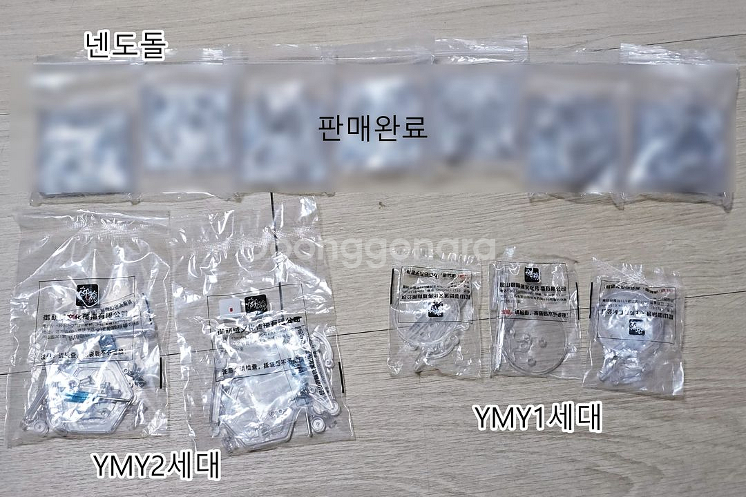 오비츠 / 넨도돌 돌 스탠드 (거치대)--0