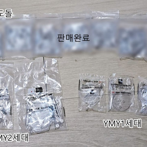 오비츠 / 넨도돌 돌 스탠드 (거치대)