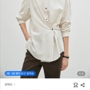 유메르 뮤트 스트라이프 셔츠 블랙
