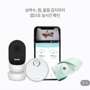 오울렛 스마트 삭스 3세대 삽니다