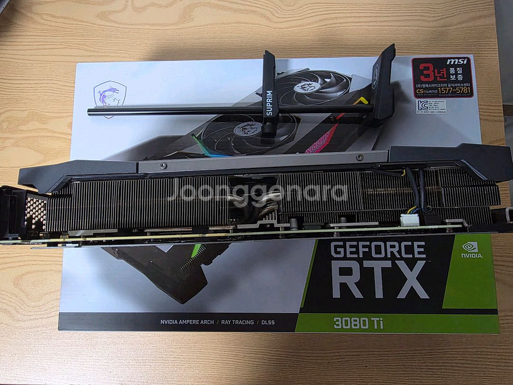 3080ti 슈프림 팝니다.--1