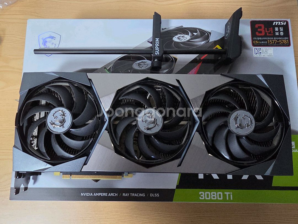 3080ti 슈프림 팝니다.--0