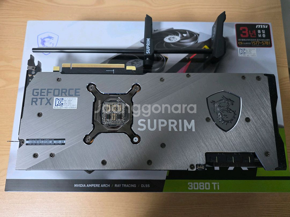 3080ti 슈프림 팝니다.--2