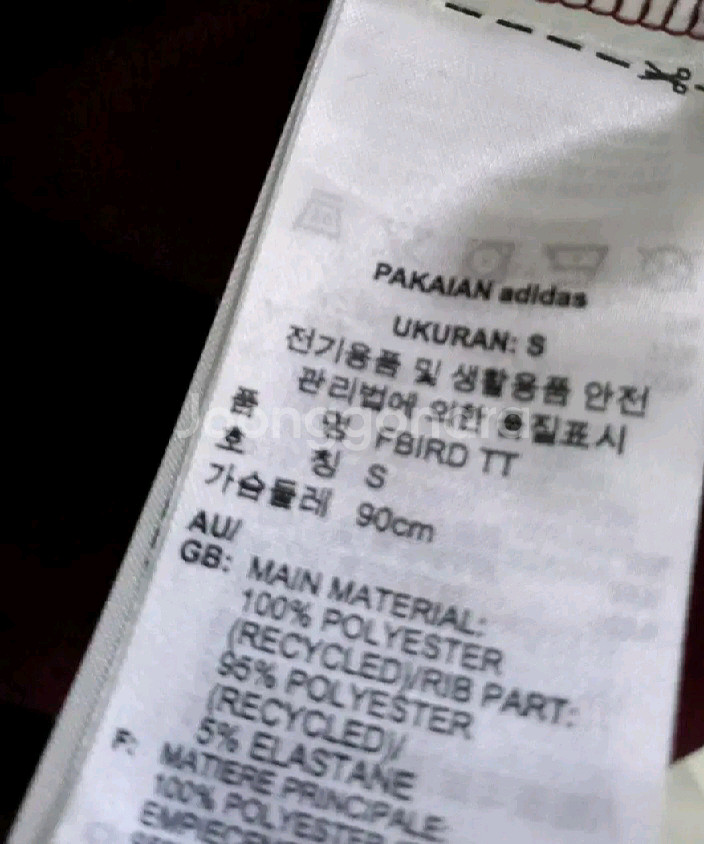 아디다스 파이어버드 버건디 마룬 트랙탑 저지 져지집업--3