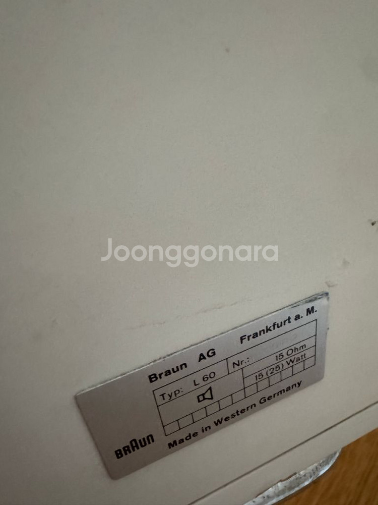 디터람스 브라운 L60 스피커--4