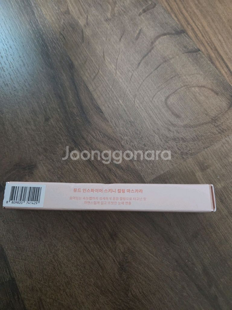 뮤드 스키니 컬링 마스카라 딥허브--0