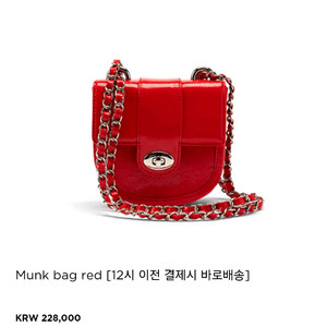 카디널레드 멍크백 레드