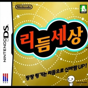 [구매] 닌텐도 DS 리듬세상, 닌텐도 3DS 리듬세상 이미지