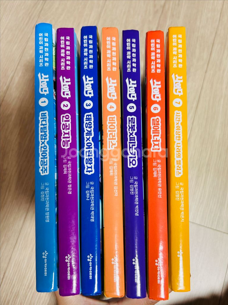 과학이 톡톡 쌓이다 사이다 1-7권 판매합니다--0