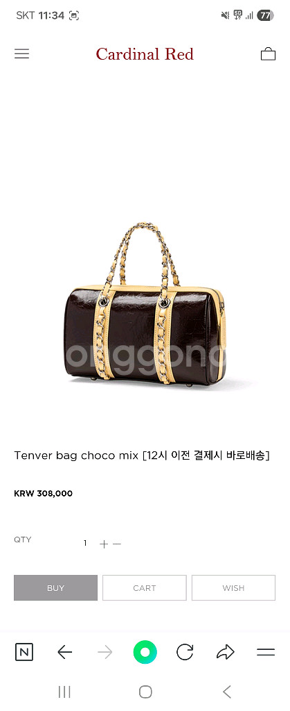 카디널레드 텐버백 초코믹스--0