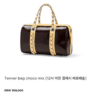 카디널레드 텐버백 초코믹스