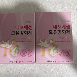 네오에센 모유강화제